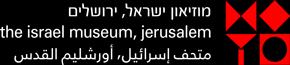 Israel museum logo